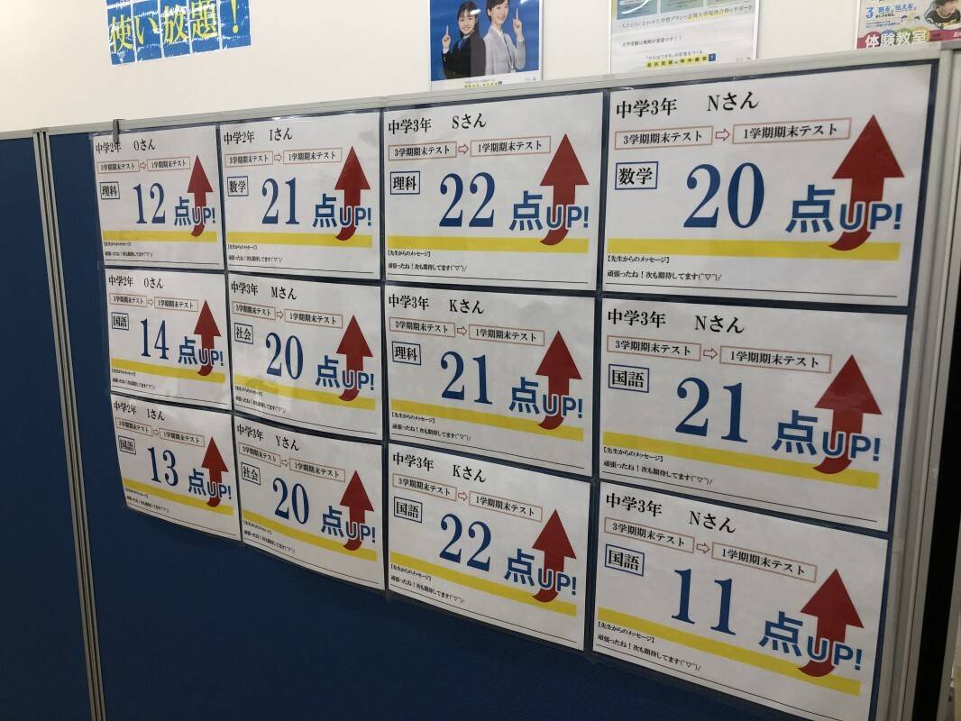 個別指導の明光義塾 香椎・千早教室の画像5