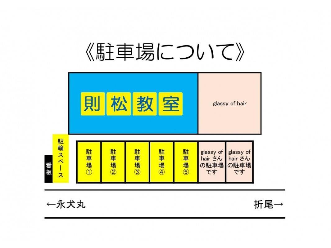 個別指導の明光義塾 則松教室の画像4