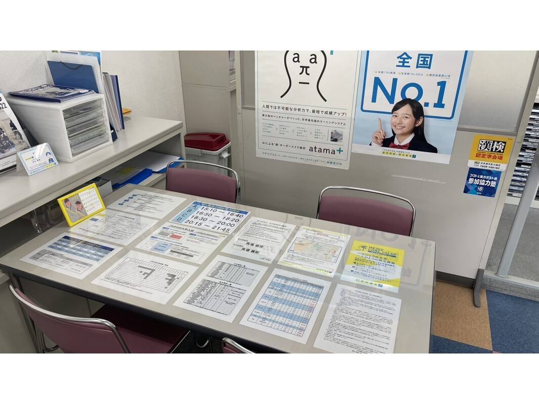 個別指導の明光義塾 則松教室の画像7