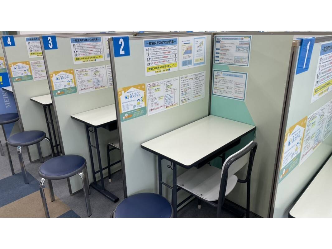 個別指導の明光義塾 則松教室の画像3