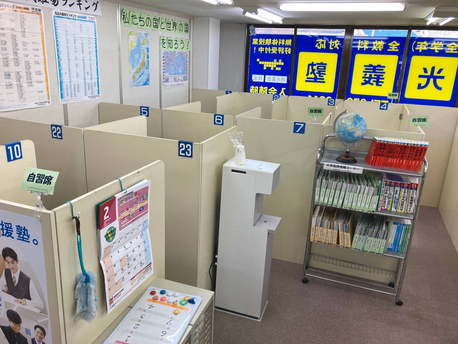 個別指導の明光義塾 上安教室の画像4