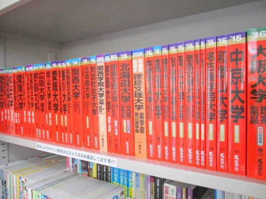 個別指導の明光義塾 国分寺教室の画像3