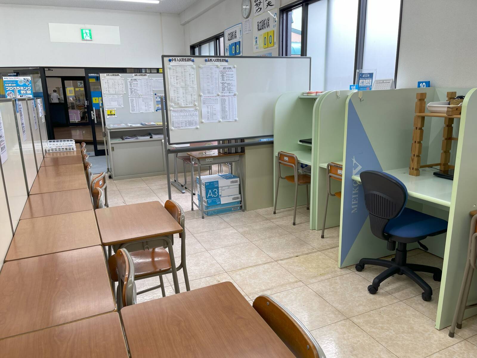 個別指導の明光義塾 若宮教室の画像4