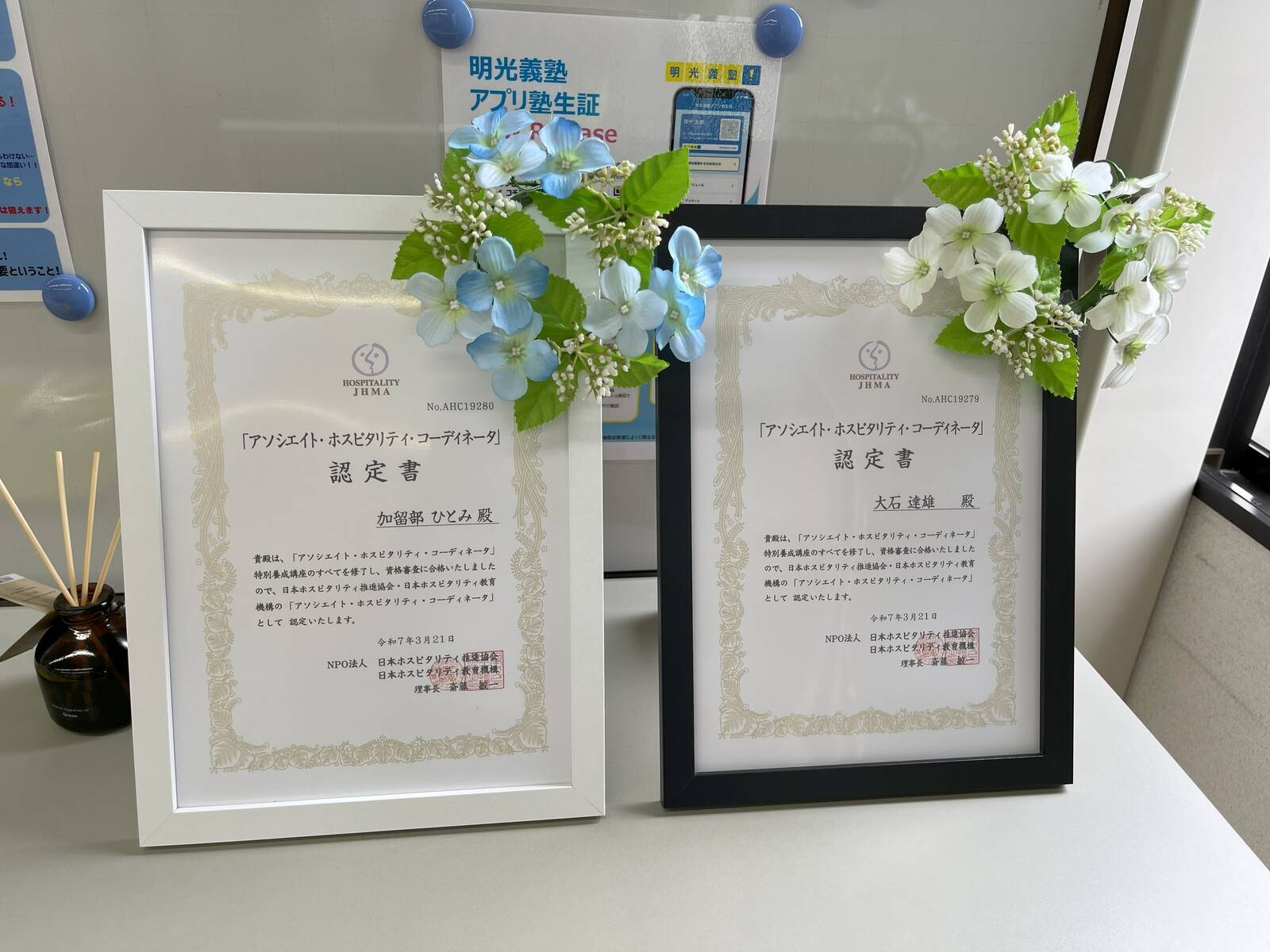 個別指導の明光義塾 若宮教室の画像3