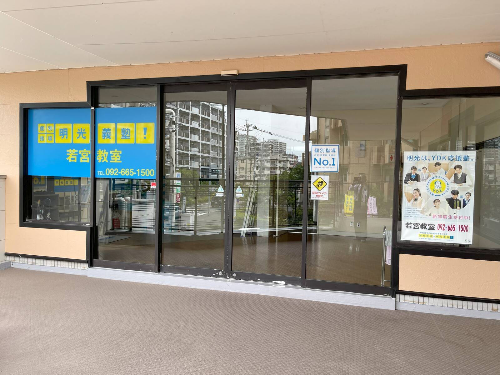 個別指導の明光義塾 若宮教室の画像6