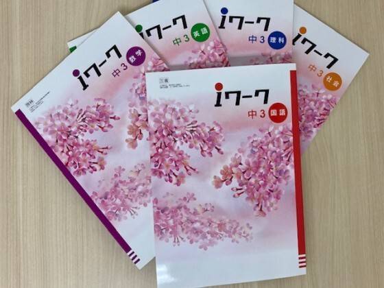 個別指導の明光義塾 南国教室の画像4