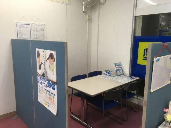 個別指導の明光義塾 南国教室の画像3