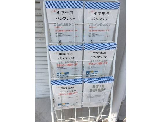 個別指導の明光義塾 助任橋教室の画像4