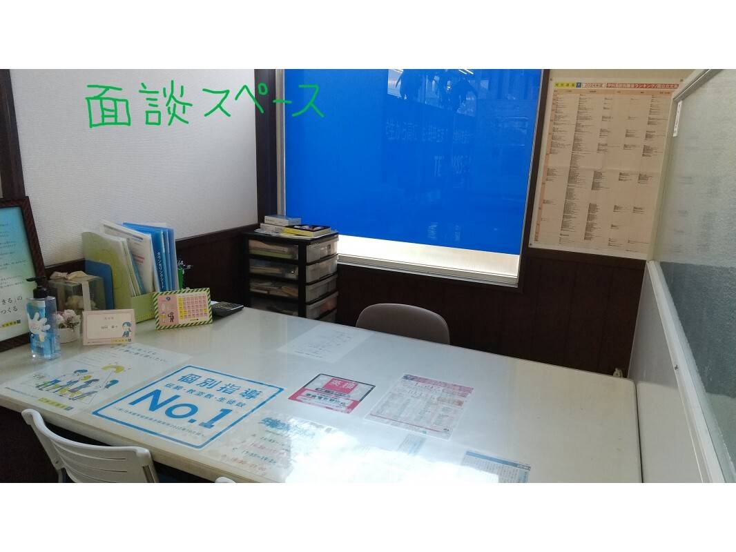 個別指導の明光義塾 小松島教室の画像3