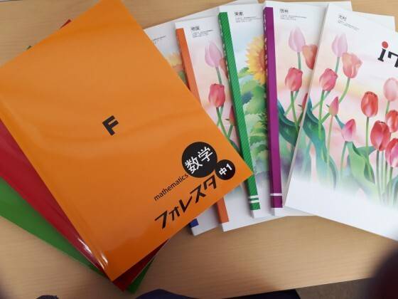 個別指導の明光義塾 鴨島教室の画像3