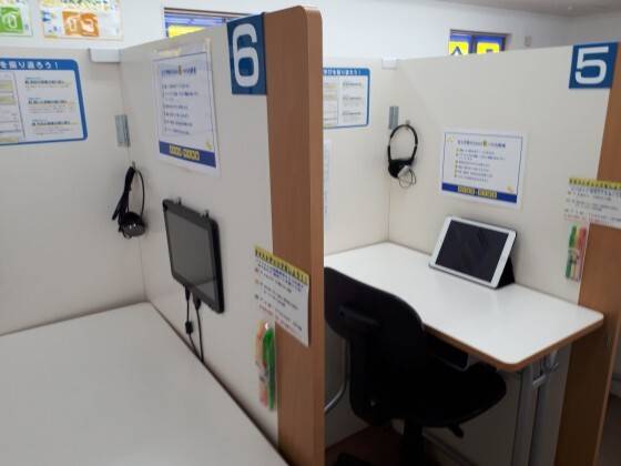 個別指導の明光義塾 鴨島教室の画像2