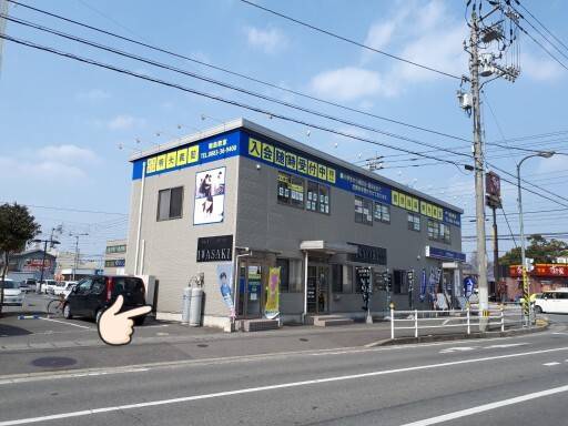 個別指導の明光義塾 鴨島教室の画像1