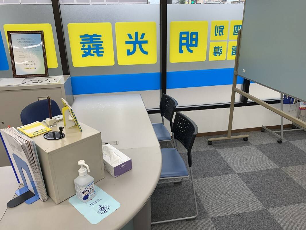 個別指導の明光義塾 佐古駅前教室の画像6