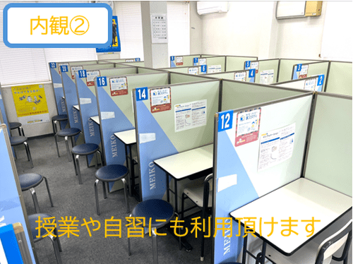 授業スペース②