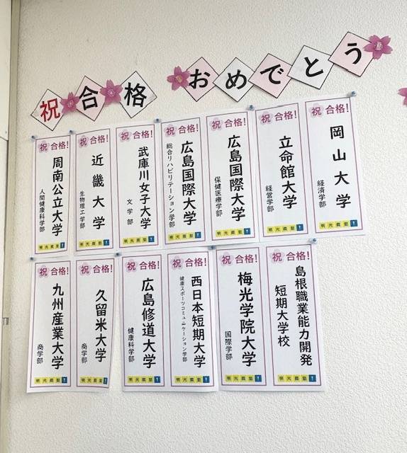 個別指導の明光義塾 徳山東教室の画像3