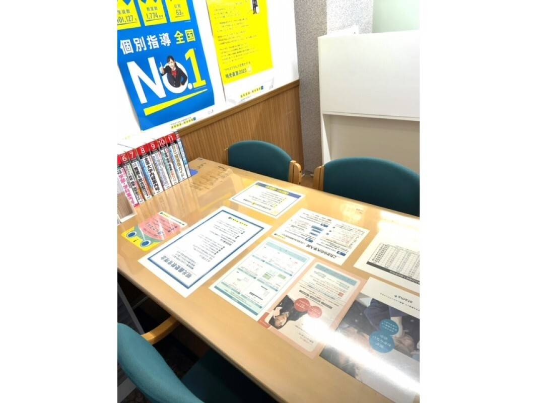 個別指導の明光義塾 徳山東教室の画像6