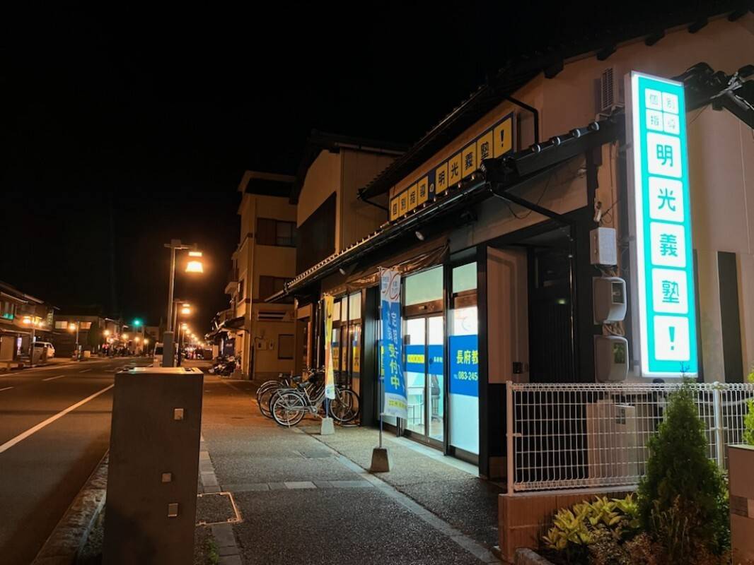 城下町の中にある教室です！