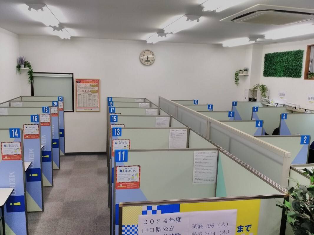 個別指導の明光義塾 綾羅木教室の画像4