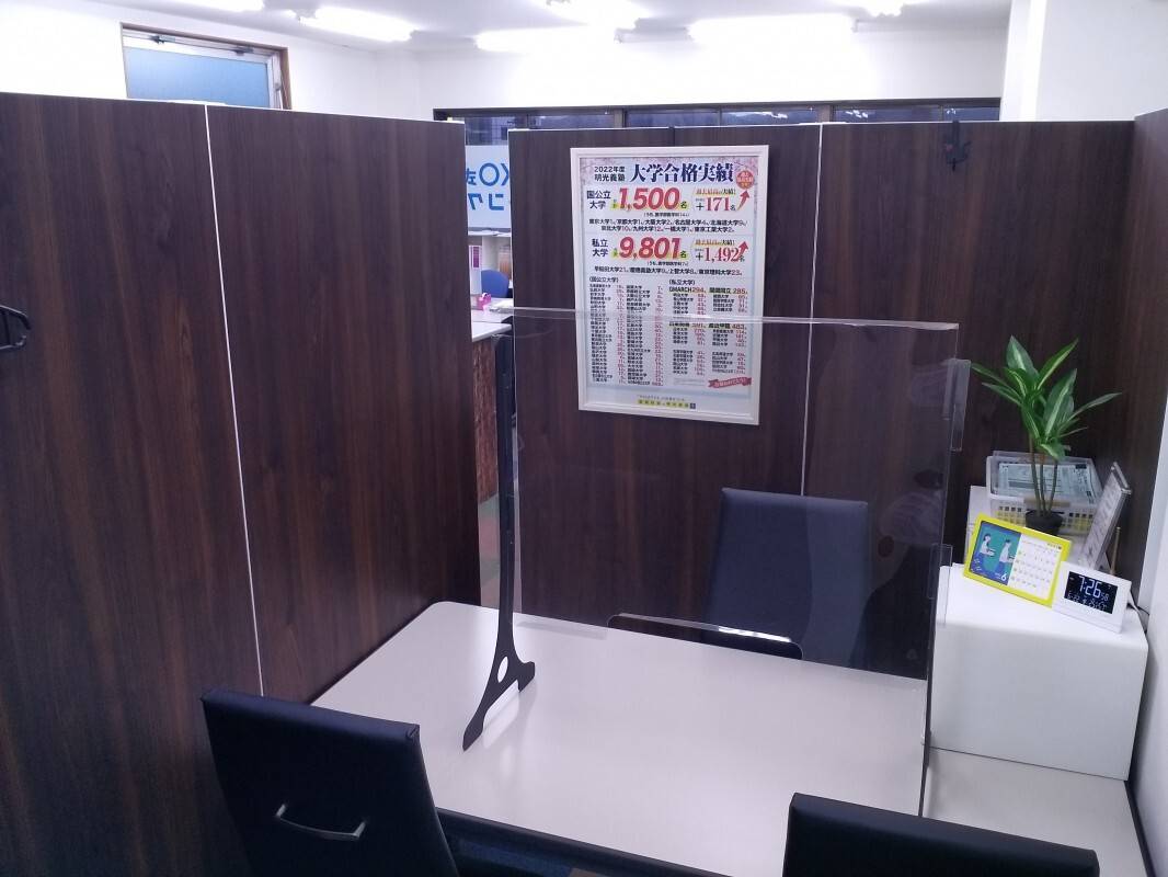 個別指導の明光義塾 綾羅木教室の画像3