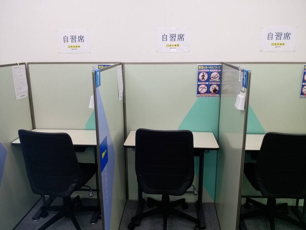 個別指導の明光義塾 綾羅木教室の画像2