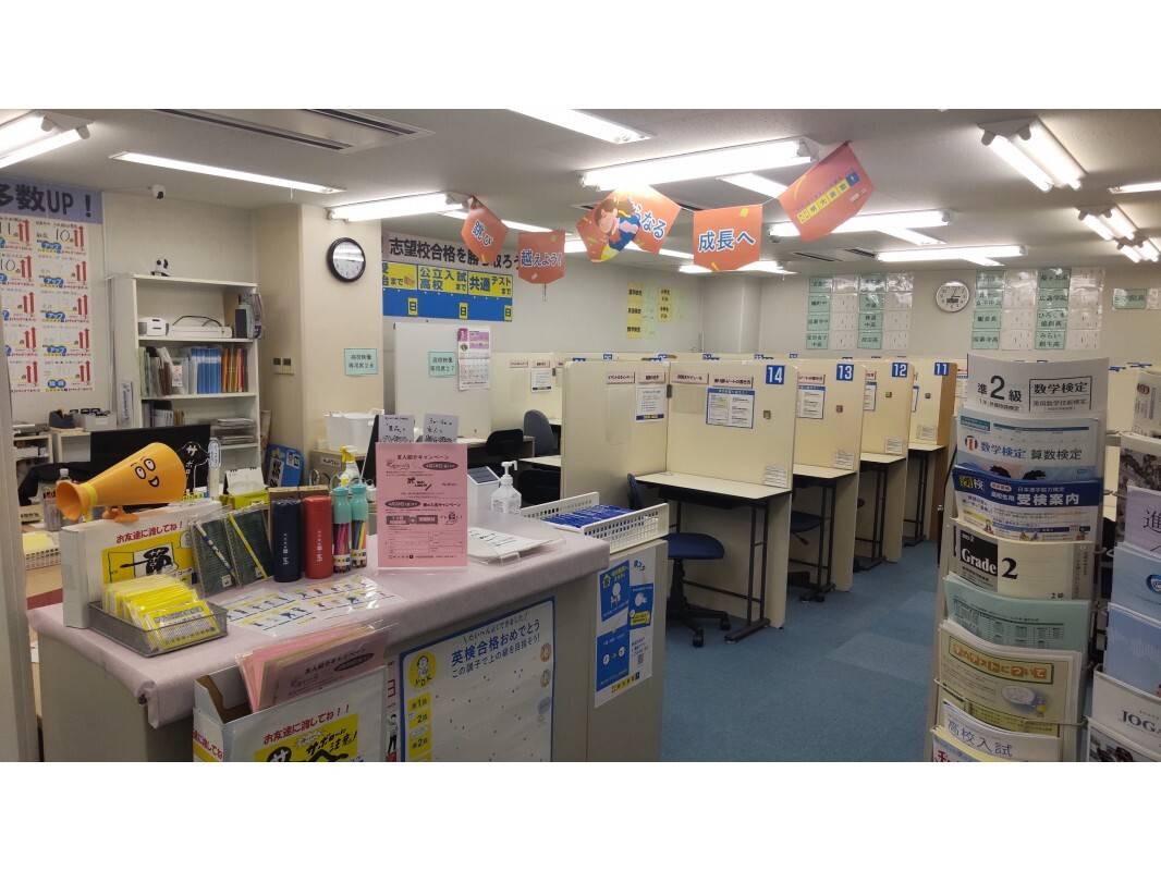 個別指導の明光義塾 中区役所前教室の画像3