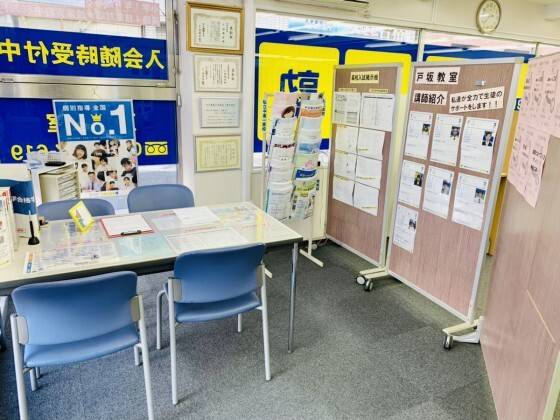 個別指導の明光義塾 戸坂教室の画像3