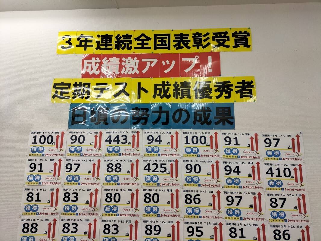 個別指導の明光義塾 安芸中野東教室の画像3