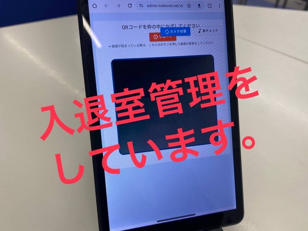 個別指導の明光義塾 山西教室の画像6