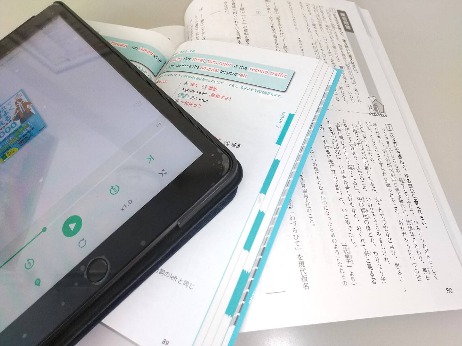 音読が最強！英語はとことん音声をマネ。国語は古文をくり返し。