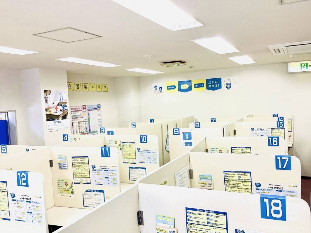 個別指導の明光義塾 はりまや橋教室の画像4