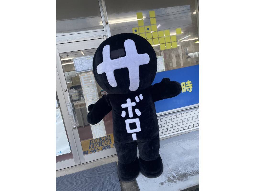 打倒サボロー！あなただけのサボロー対策を一緒に考えます。