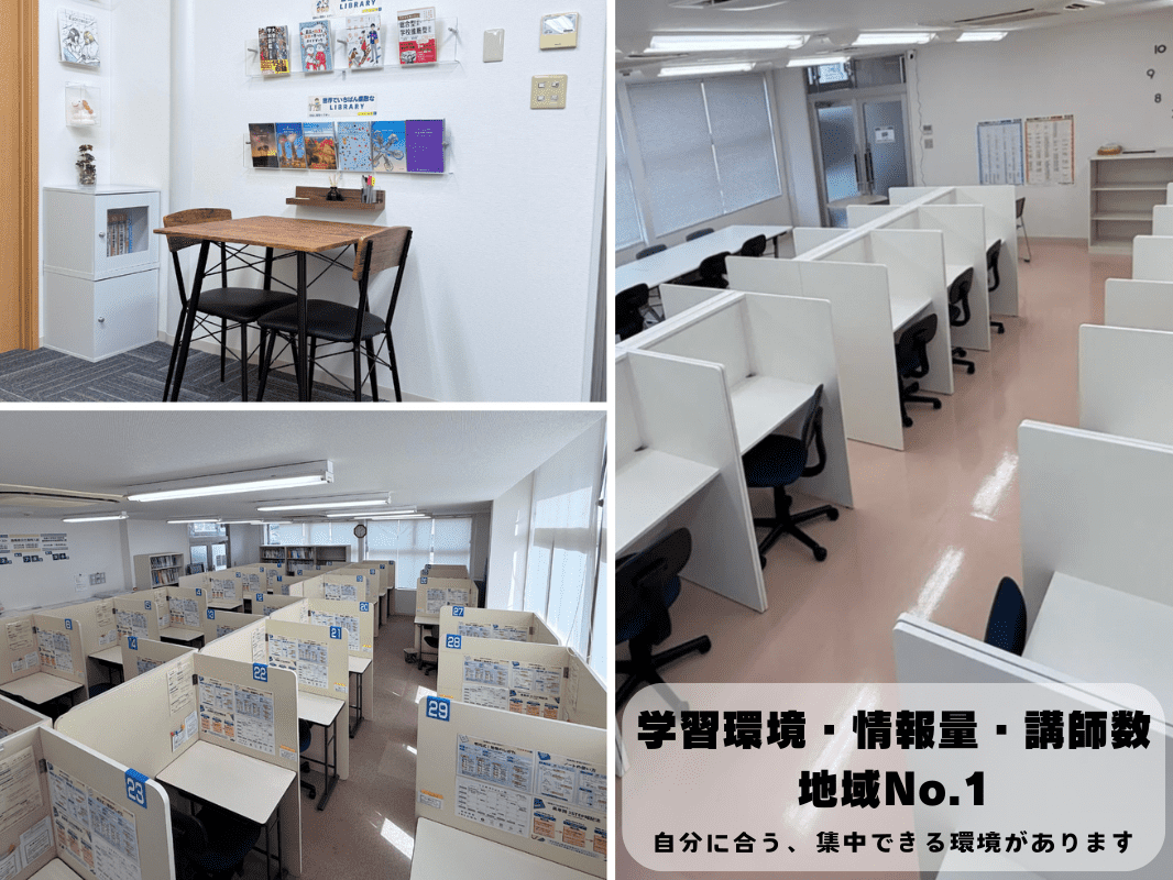 個別指導の明光義塾 黒田教室の画像2