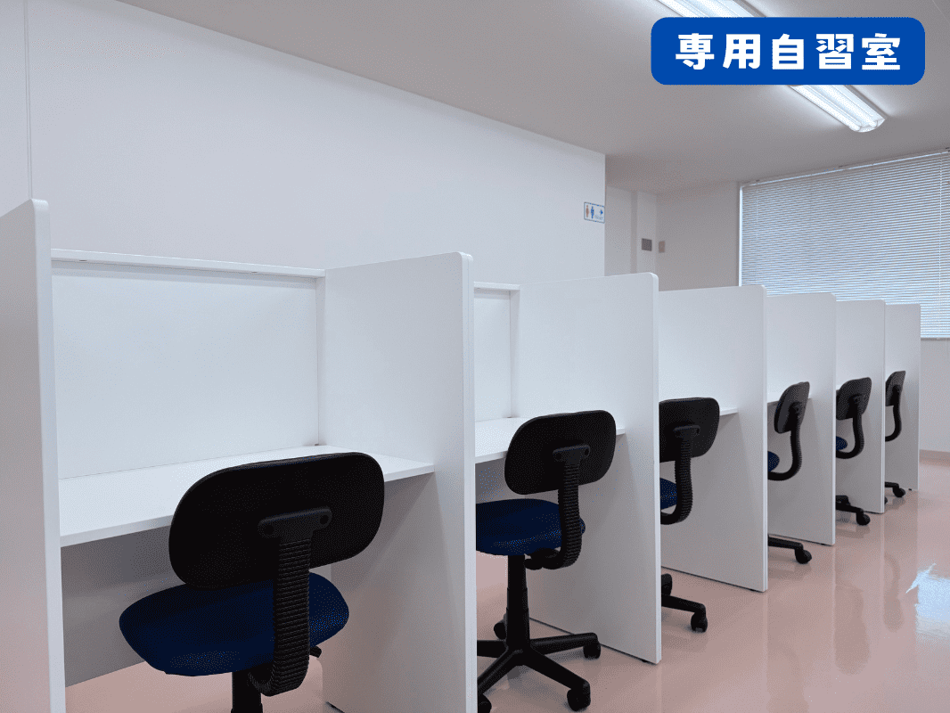 個別指導の明光義塾 黒田教室の画像3