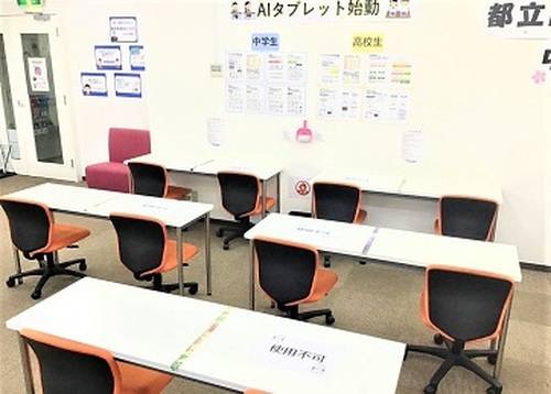 個別教室のトライ 葛西駅前校の画像4