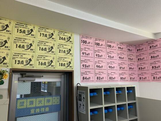 個別指導の明光義塾 秦野教室の画像2
