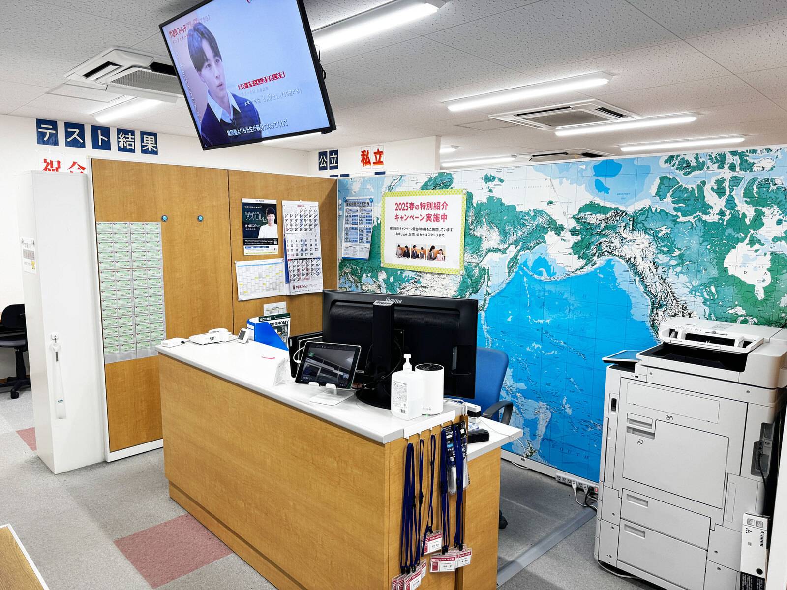 個別指導スクールIE 名和駅前校の画像1