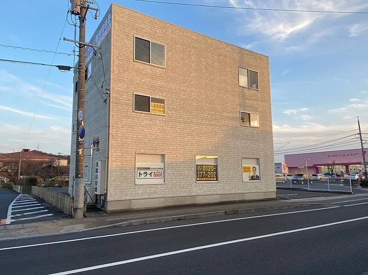 個別指導塾 トライプラス 安来校の画像1