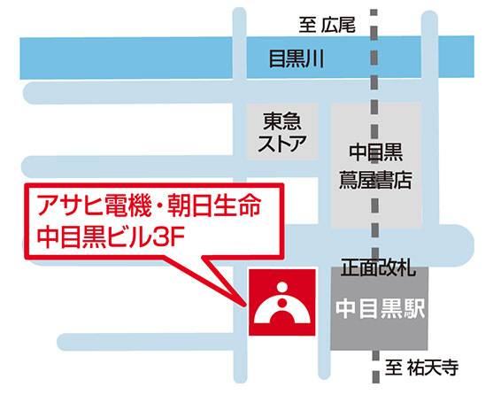 進学個別指導塾TOMAS（トーマス） 中目黒校の画像5
