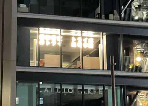 個別教室のトライ 吉祥寺駅前校の画像4