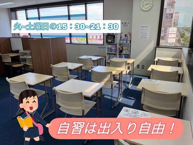 ナビ個別指導学院 出来島校の画像7