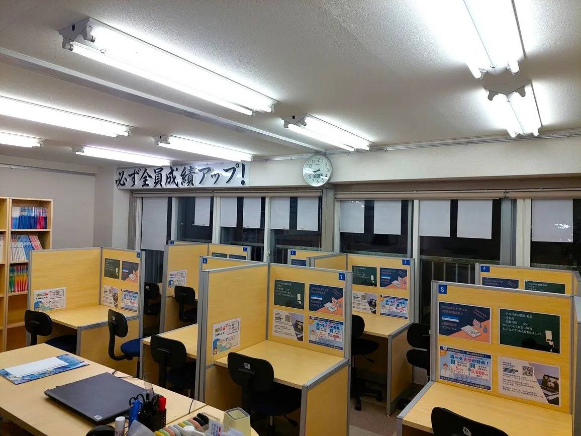 個別指導塾スタンダード 春江教室の画像2