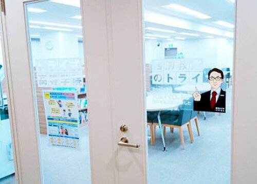 個別教室のトライ 横浜本校の画像2