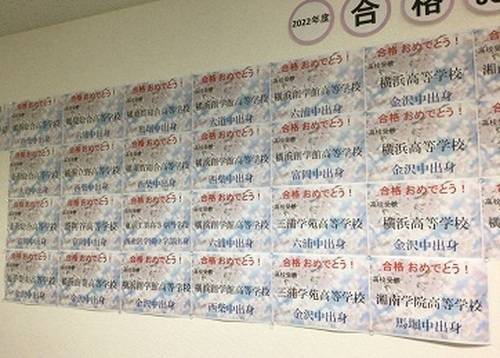 個別教室のトライ 金沢文庫駅前校の画像5