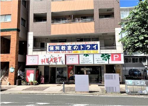 個別教室のトライ センター北駅前校の画像2