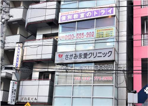 個別教室のトライ 橋本駅前校の画像2