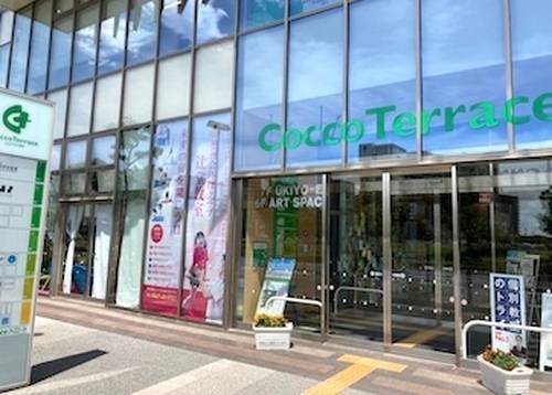 個別教室のトライ 辻堂駅前校の画像2