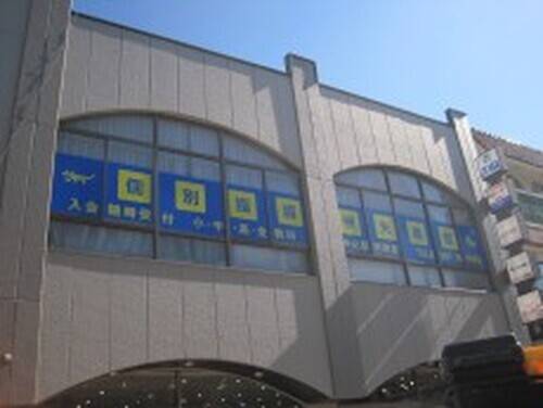 個別指導の明光義塾 中込駅前教室の画像1