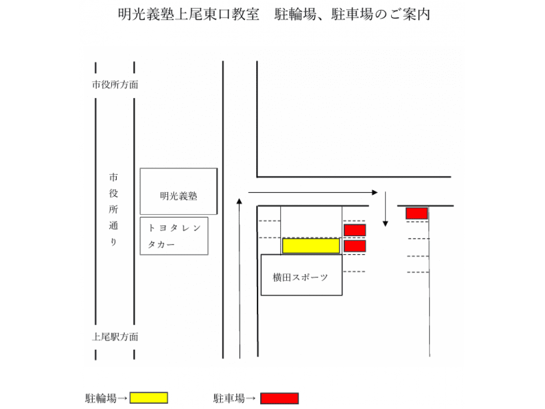 個別指導の明光義塾 上尾東口教室の画像5