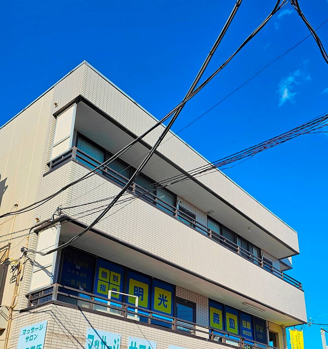 個別指導の明光義塾 指扇教室の画像5