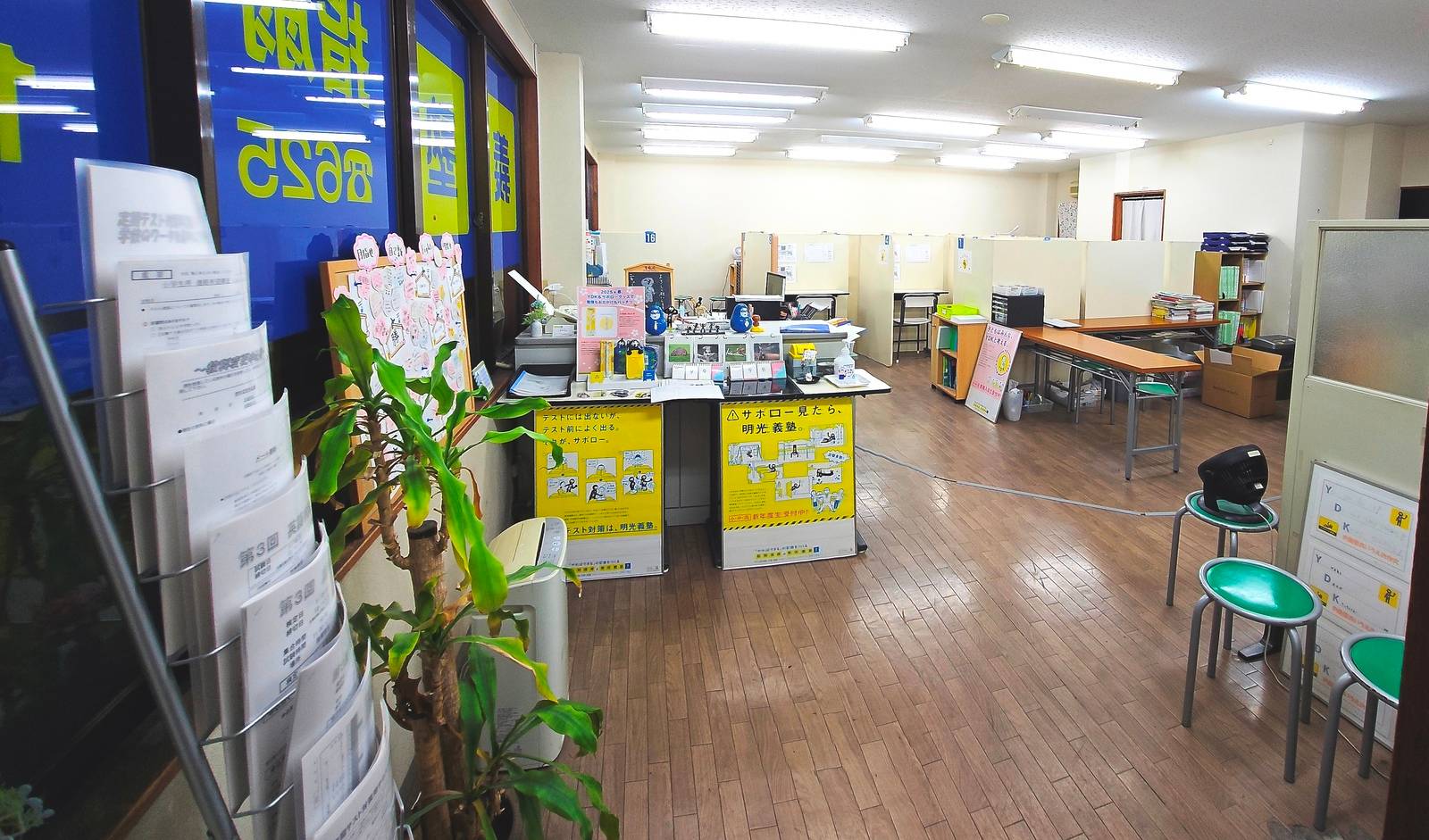 個別指導の明光義塾 指扇教室の画像4